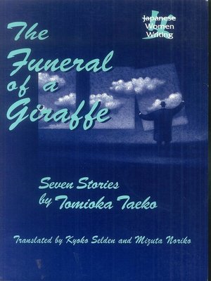 cover image of The Funeral of a Giraffe